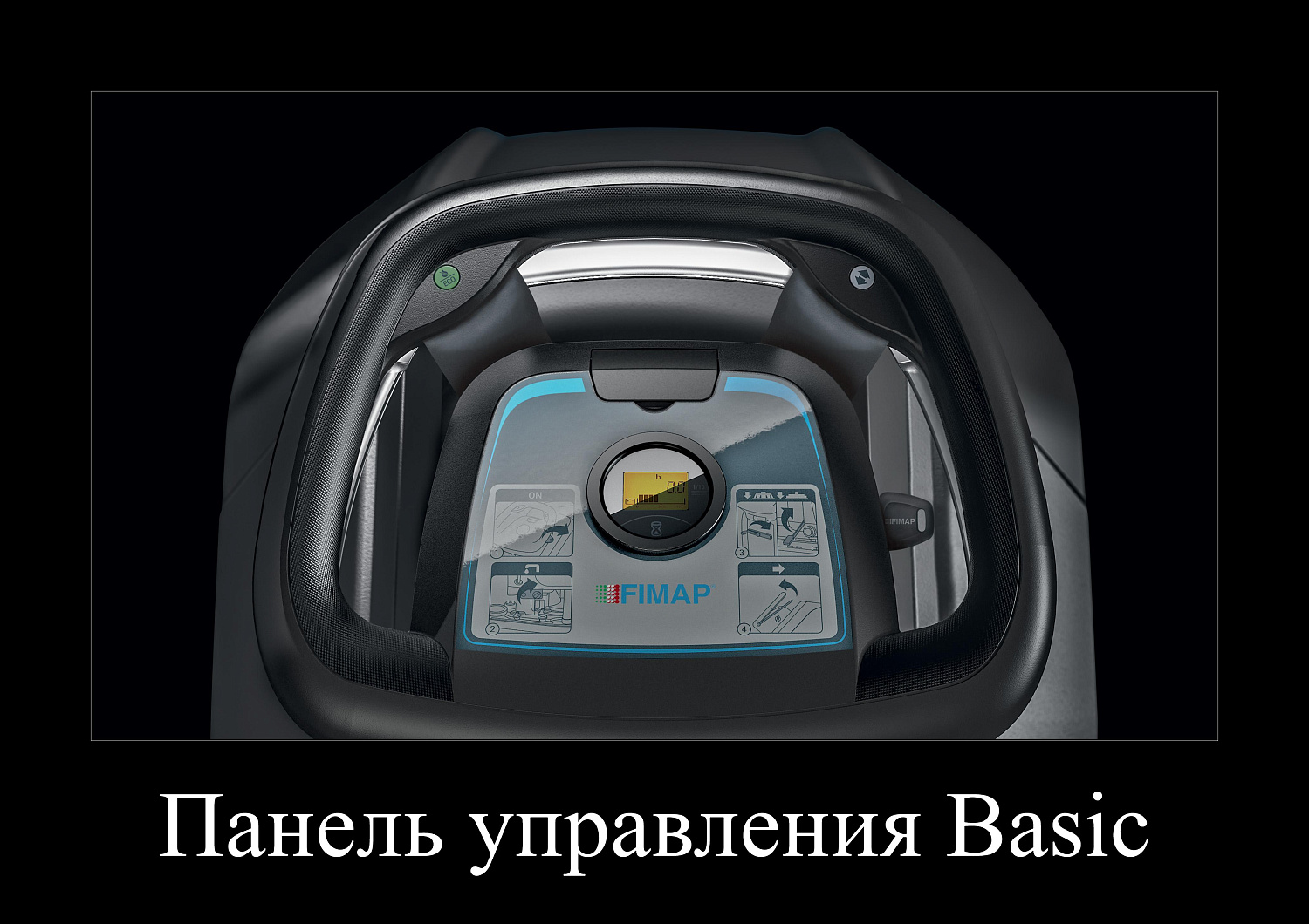 Поломоечная машина Fimap Maxima 50 BTS 108444